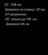 Костюм з ангори AVB-130A600