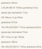 Костюм двійка RISH-275A680