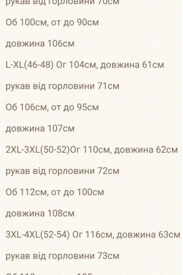 Костюм двійка RISH-275A680