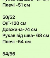 Рубашка из льна SAL-484A500