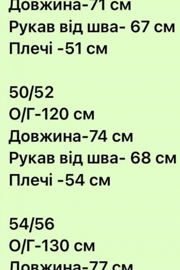 Рубашка из льна SAL-484A500