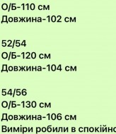 Мужские штаны джоггеры  SAL-453A550