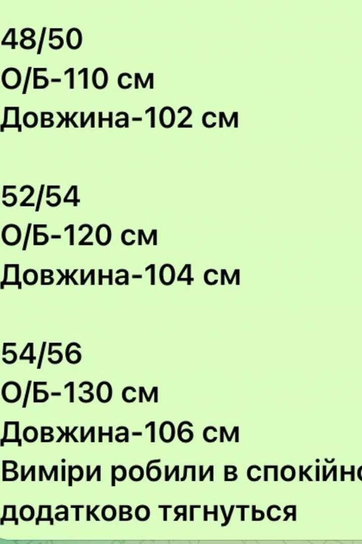 Мужские штаны джоггеры  SAL-453A550