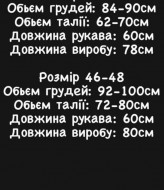 Очаровательное платье MPK-280A650