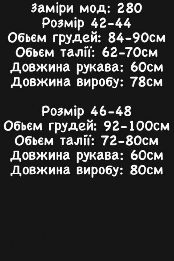 Очаровательное платье MPK-280A650