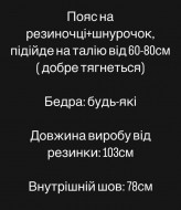 Брюки из легкой ткани MPK-376A400