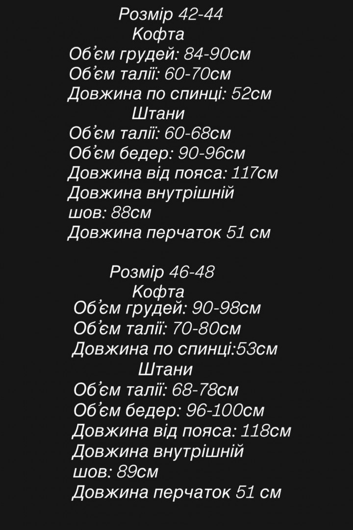 Костюм тройка MPK-434A550