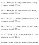 Шелковая юбка на резинке KG-122.1A390