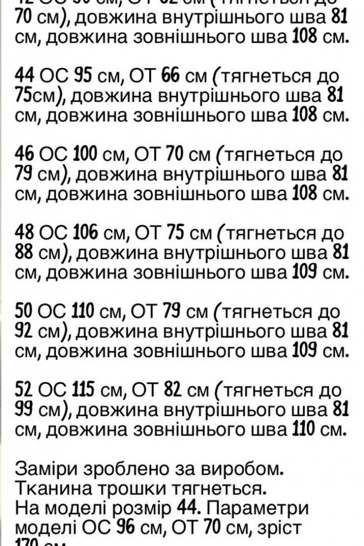 Брюки посадка средняя KG-18A390