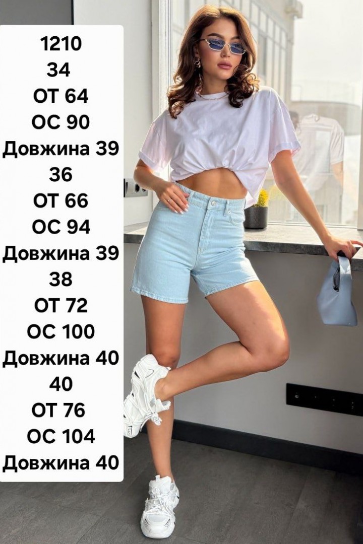 Джинсові шорти WOW-1210A18