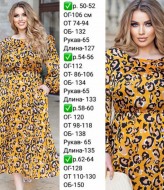 Стильное шелковое платье NJ-EY-560A1053