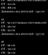 Элегантное корсетное платье NK-9175A640