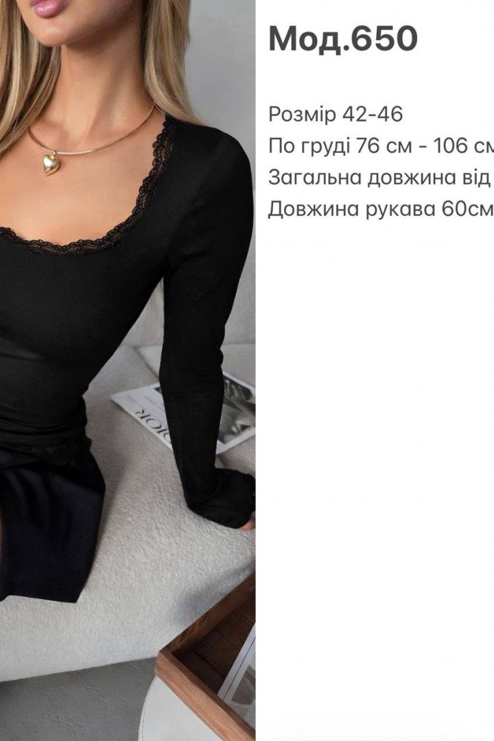 Жіночий лонгслів SP-650A390