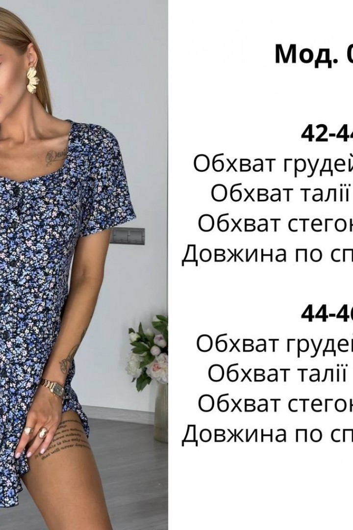 Легка коротка сукня ATE-071A460