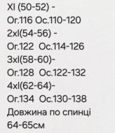 Женская блузка свободного кроя TAS-1316A470