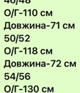 Рубашка вышиванка SAL-474A470