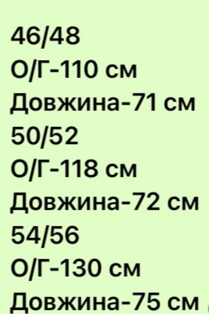 Рубашка вышиванка SAL-474A470
