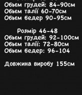 Платье макси летнее  MPK-279A520