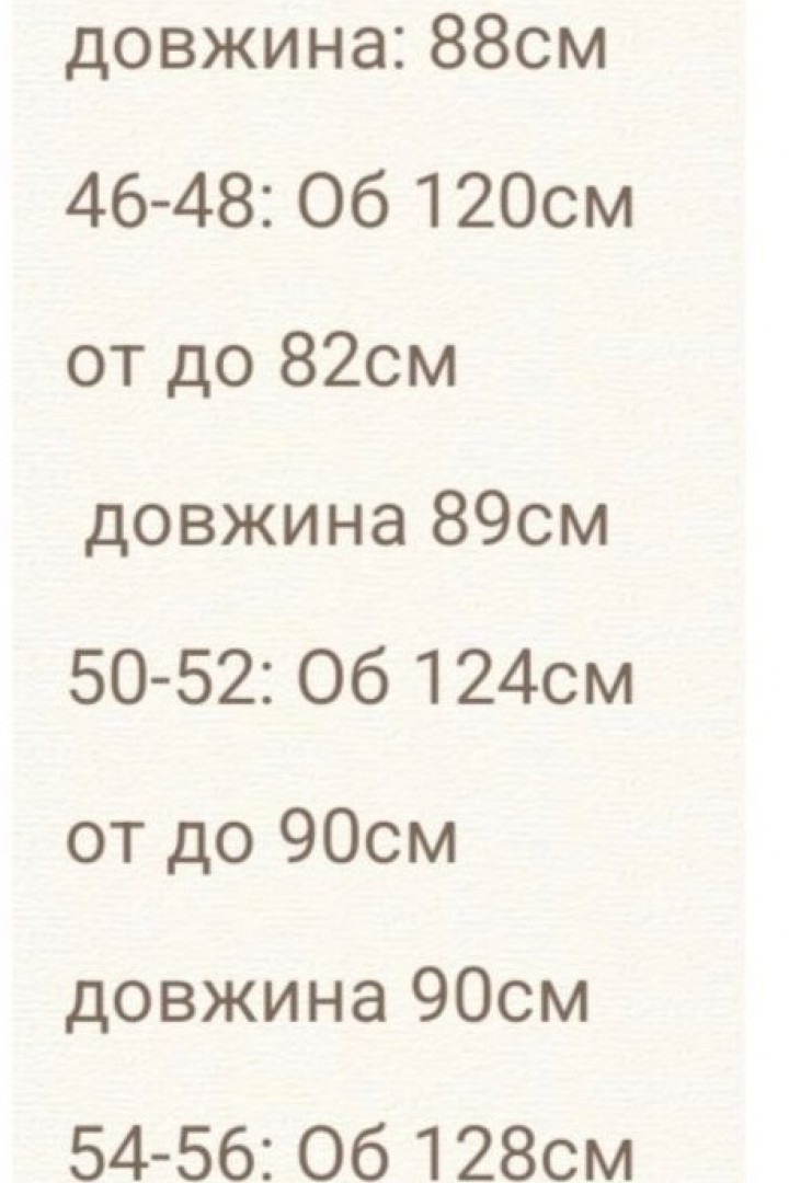 Юбка с карманами RISH-270A500