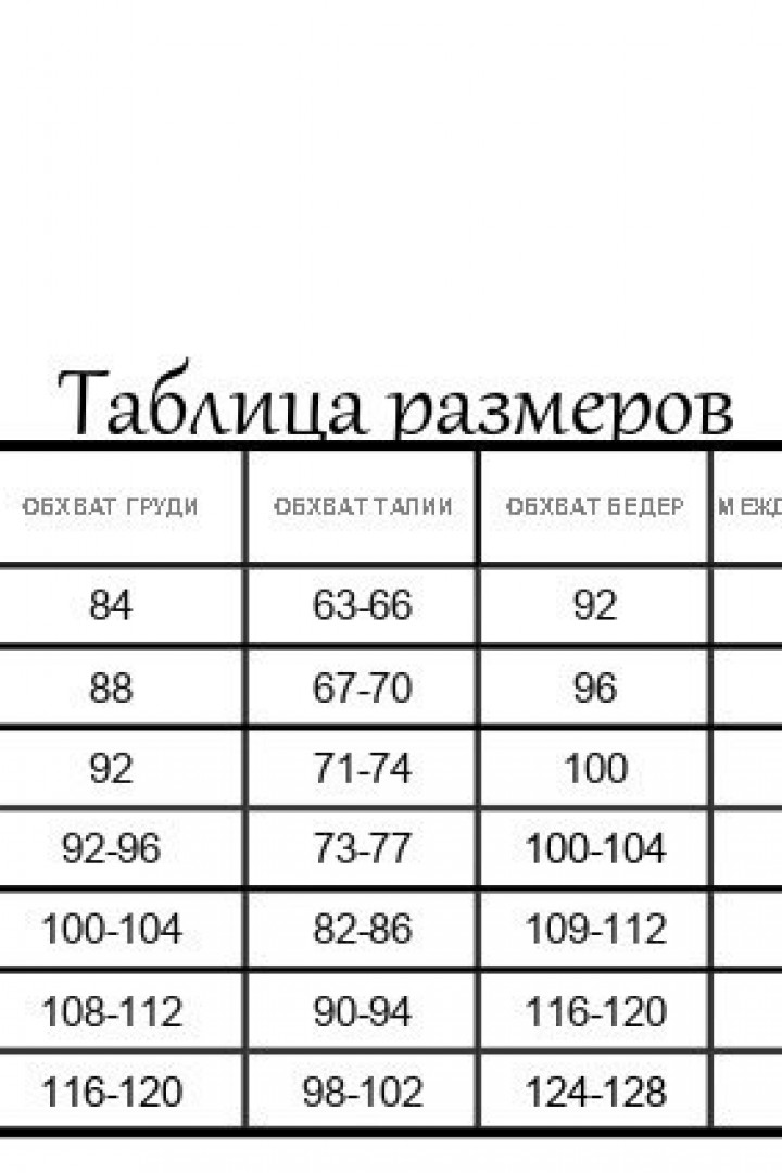 Сукня трапеція з прошви AD-7807.1A290