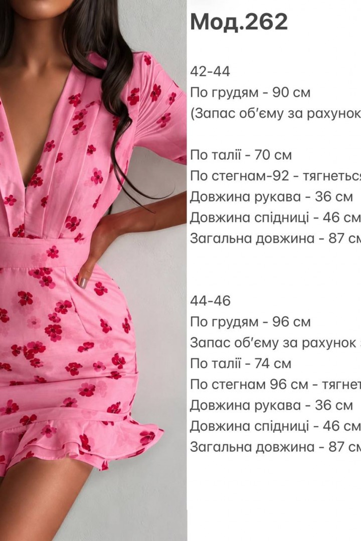 Сукня з принтом SP-262A610