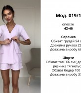 Льняные рубашки и шорты ATE-019.1A200