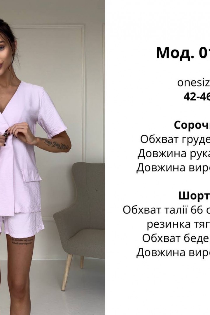 Льняные рубашки и шорты ATE-019.1A200