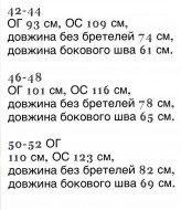 Платье – трапеция на бретельках KG-559A400B450
