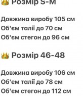 Брюки с разрезами KL-799A300