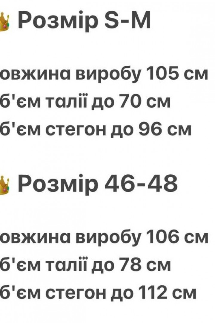 Брюки с разрезами KL-799A300