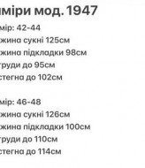 Сукня з прошви DMP-R1947A899
