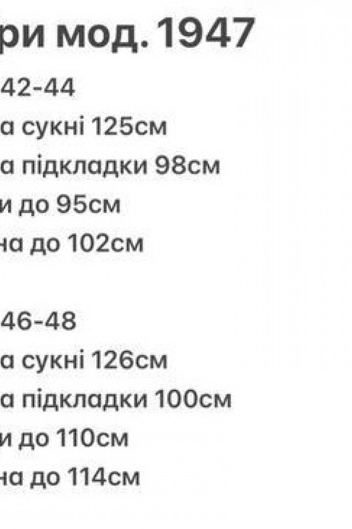 Сукня з прошви DMP-R1947A899
