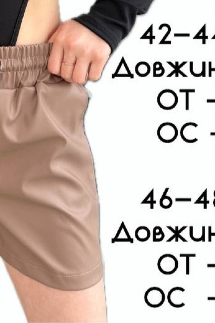 Кожаные шорты AXY-031A300