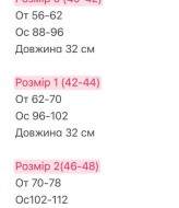 Юбка шорты BOT-274A409