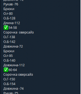 Костюм тройка с рубашкой CUR-925A980