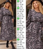 Повсякденне плаття EY-681A19B23