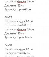 Платье кэжуал  RED-rs142A600