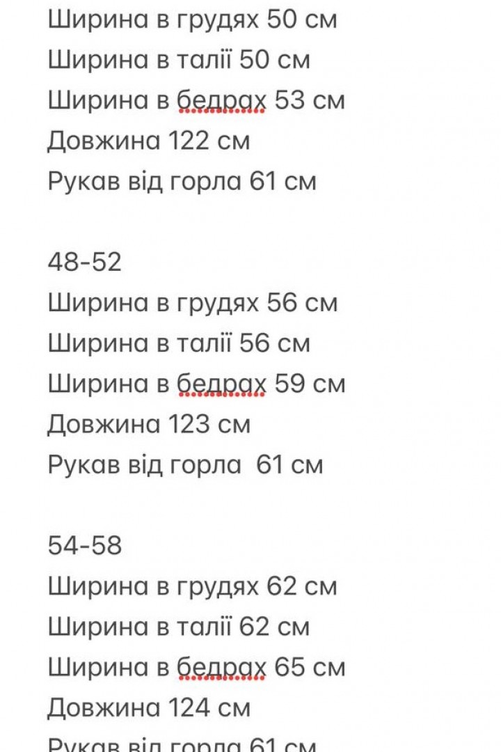 Платье в кэжуал стиле RED-rs142A600