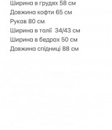 Женский теплый костюм с юбкой  RED-rs100A850