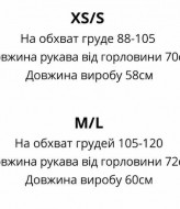 Стильный укороченный бомбер NISA-106A750