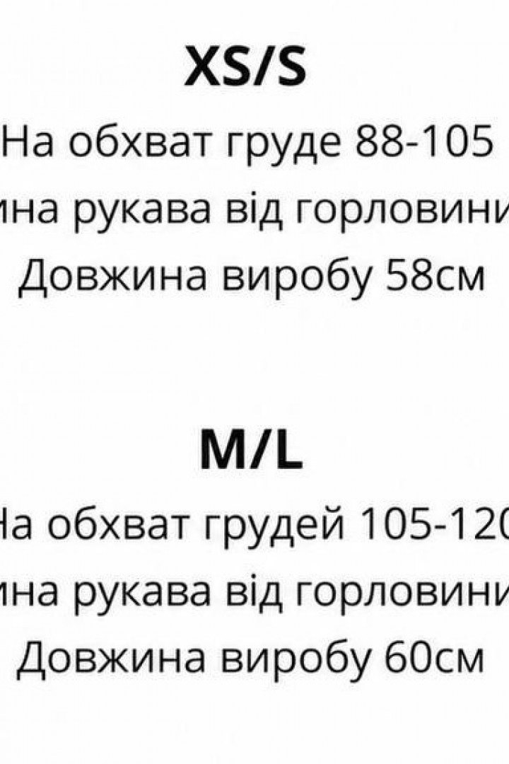 Стильный укороченный бомбер NISA-106A750
