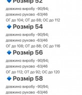 Удлиненная куртка KL-841A1200