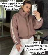 Куртка с лампасами MIS-211A750