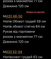 Женский длинный пуховик зима  FAV-M433A2800