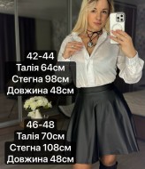 Юбка из эко кожи  MIS-204A300