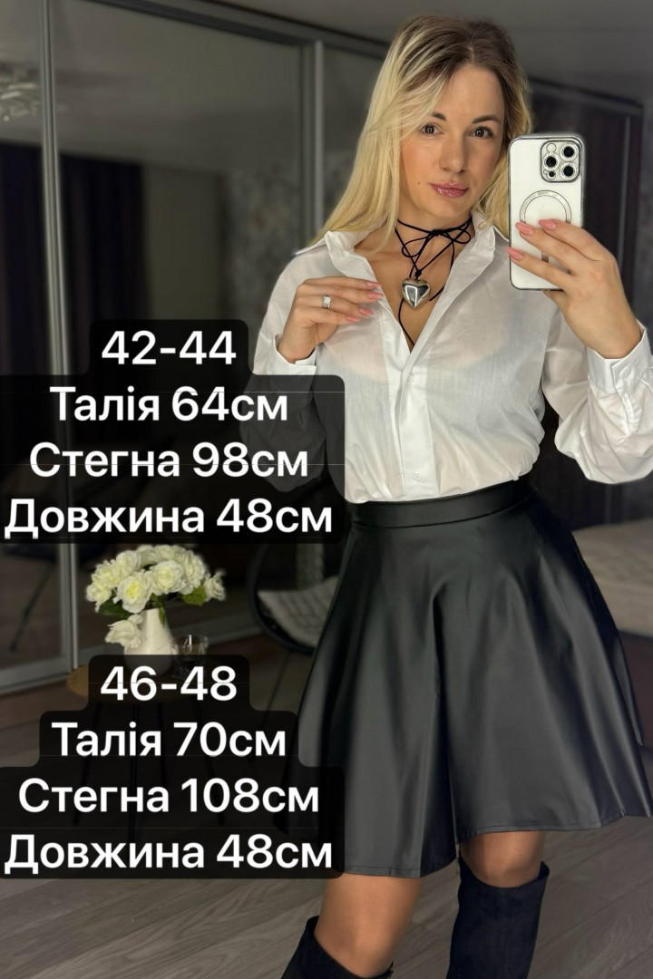 Юбка из эко кожи  MIS-204A300