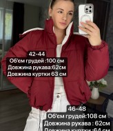 Куртка молодежная женская  MIS-172A780