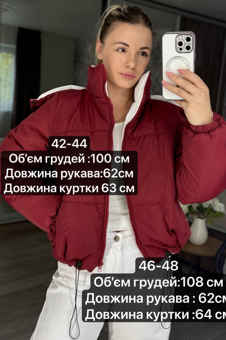 Куртка молодежная женская  MIS-172A780