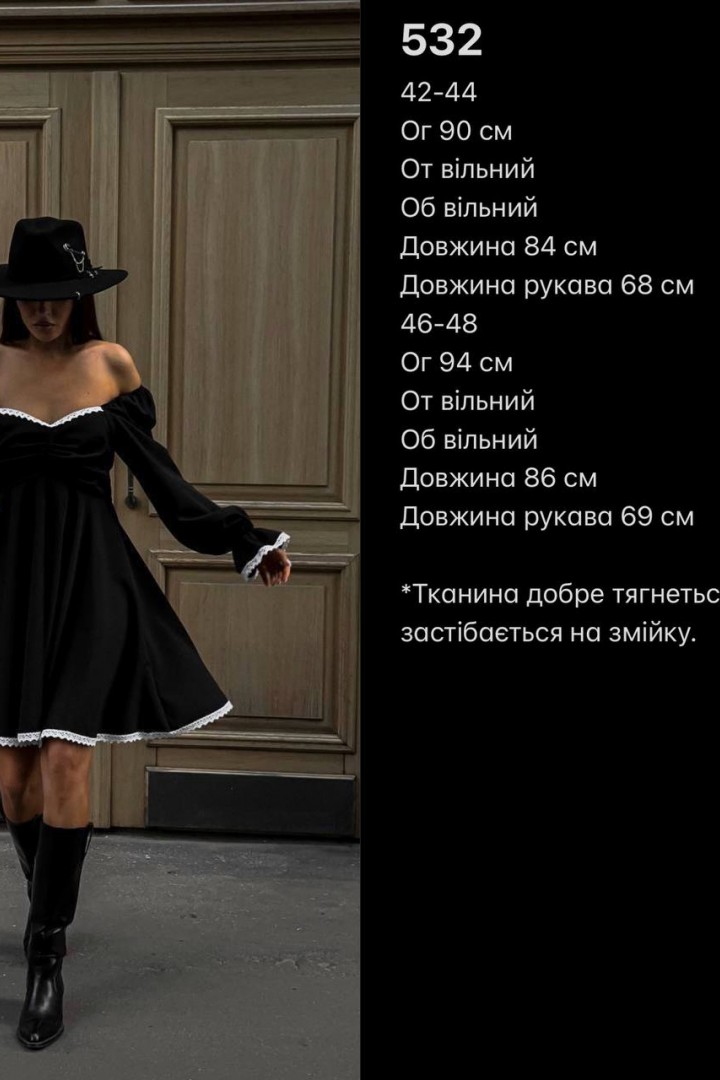 Красива чорна сукня MOK-532A500