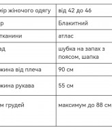 Костюм Снегурочки RZ-21A800